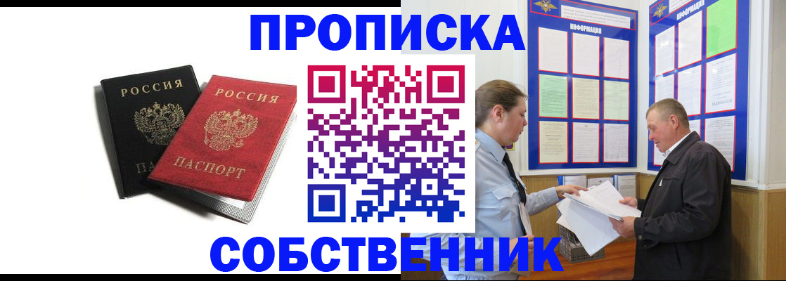 форма 3 в Саянске
